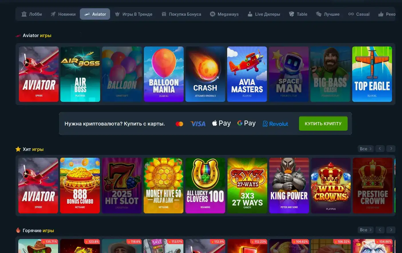 Cactus casino регистрация и вход